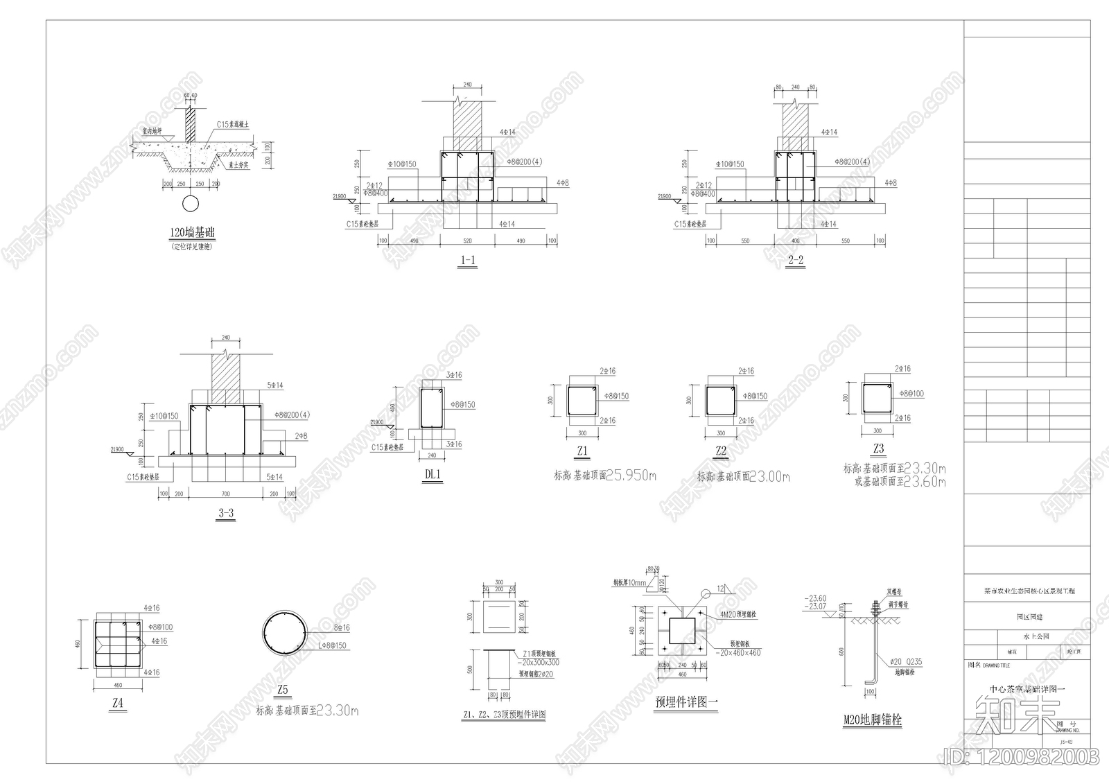 现代产业园建筑cad施工图下载【ID:1200982003】