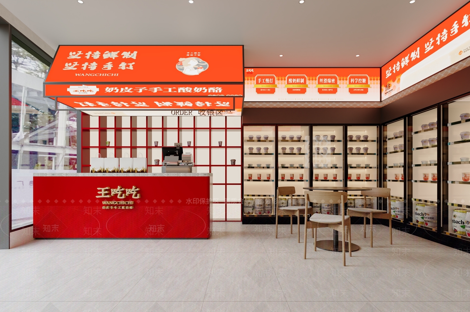 现代简约奶茶店3D模型下载【ID:1200983350】