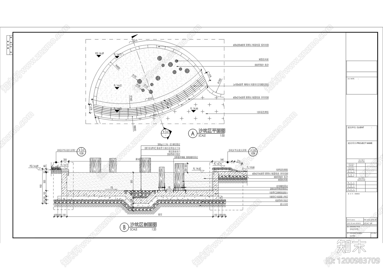 现代原木沙坑施工图下载【ID:1200983709】