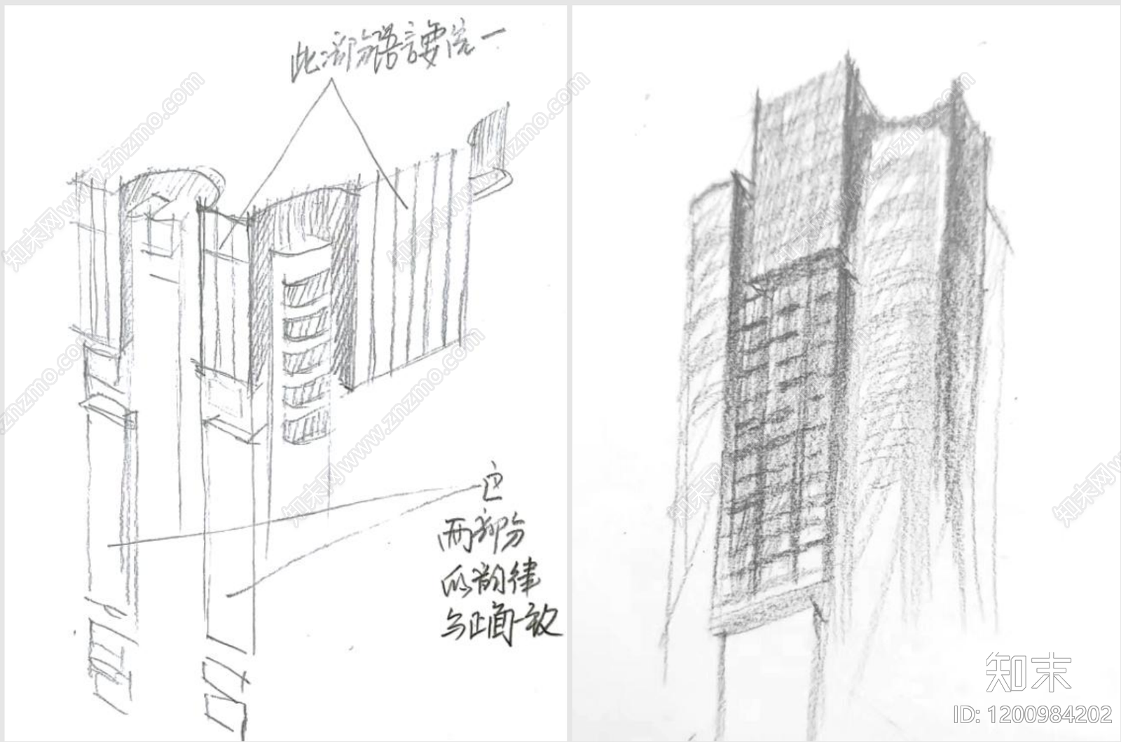 现代轻奢其他居住建筑下载【ID:1200984202】