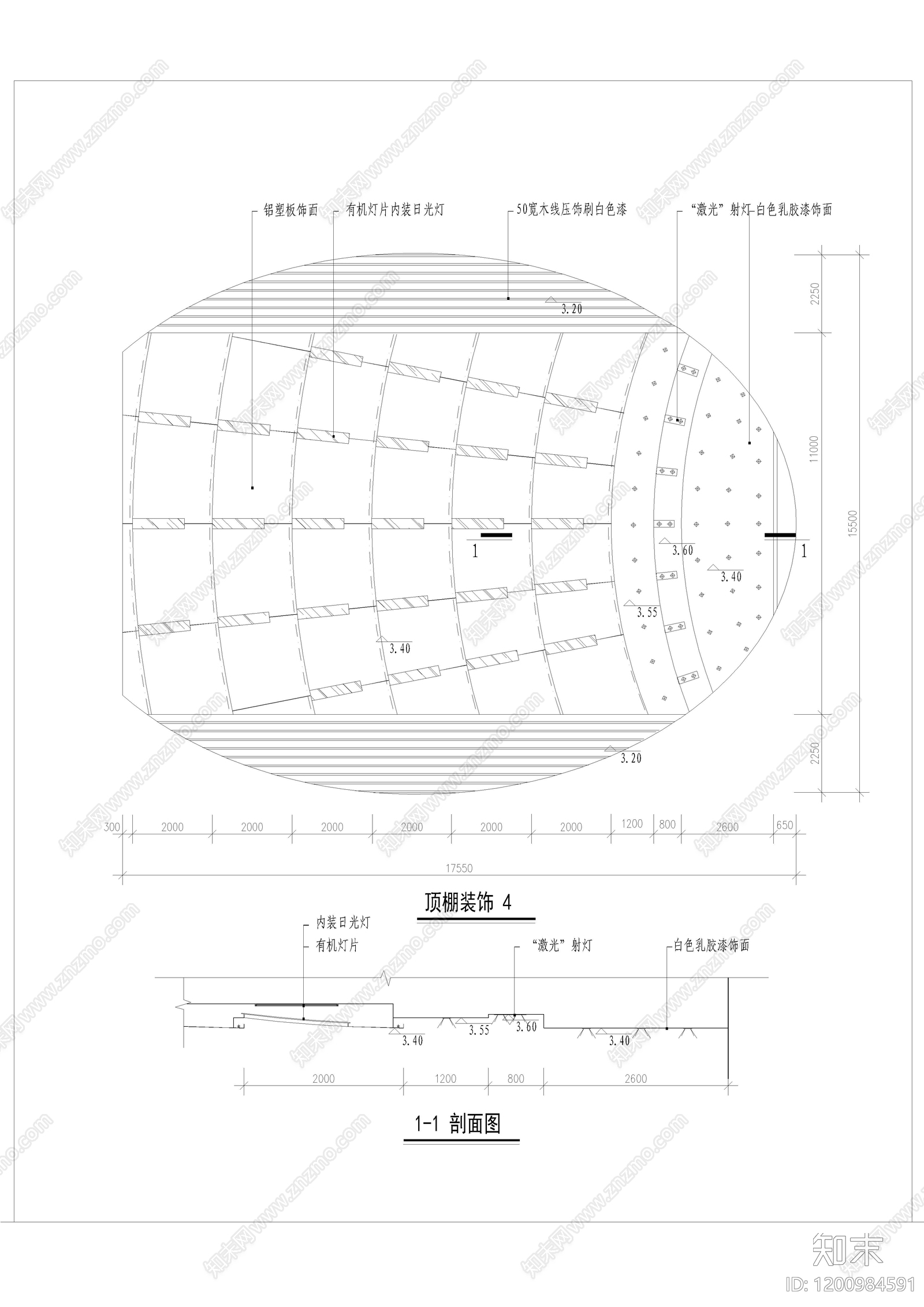 吊顶节点施工图下载【ID:1200984591】
