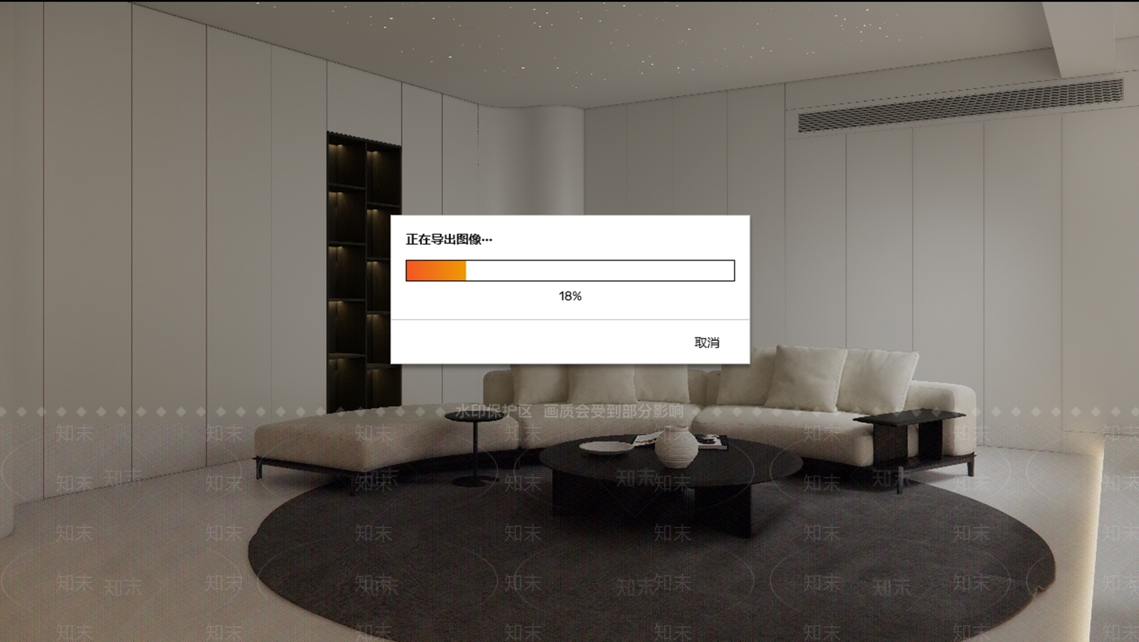 现代简约别墅客厅SU模型下载【ID:1200986874】