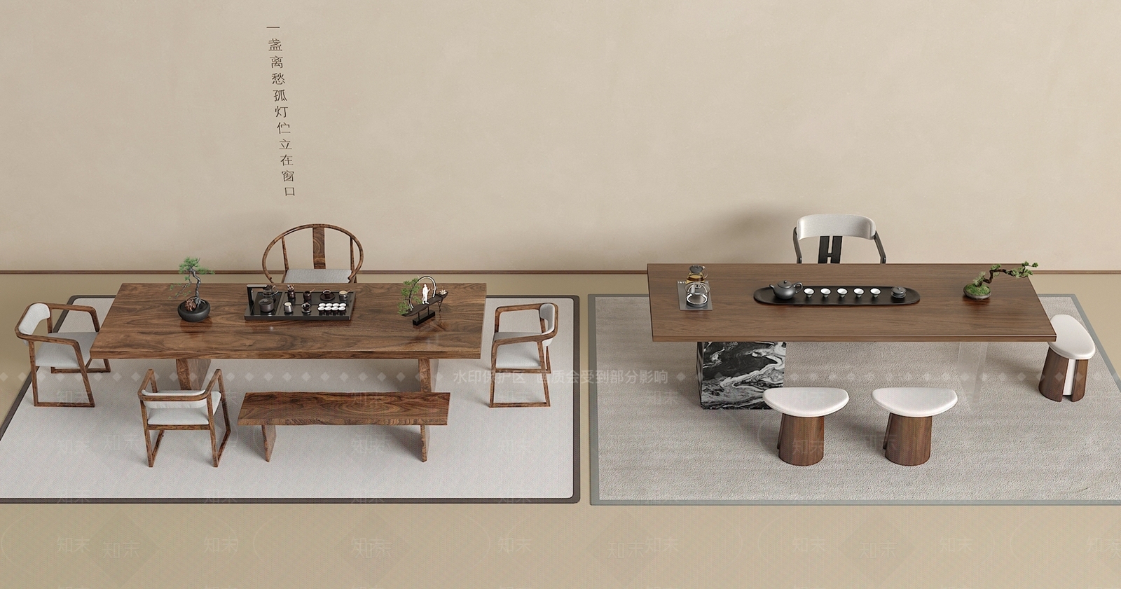 新中式极简茶桌椅3D模型下载【ID:1200986903】