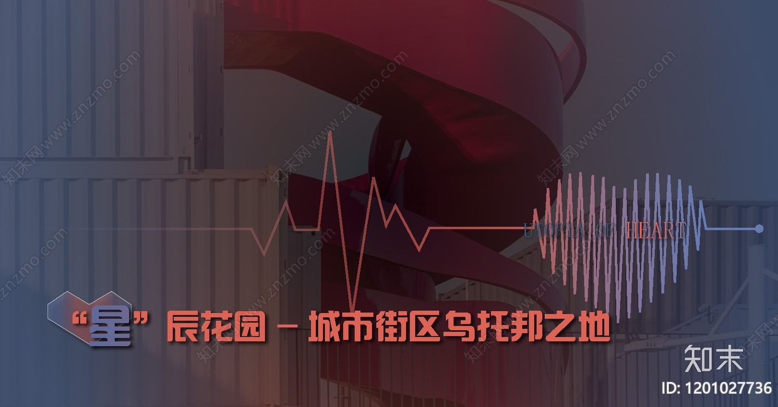 现代商业综合体景观下载【ID:1201027736】