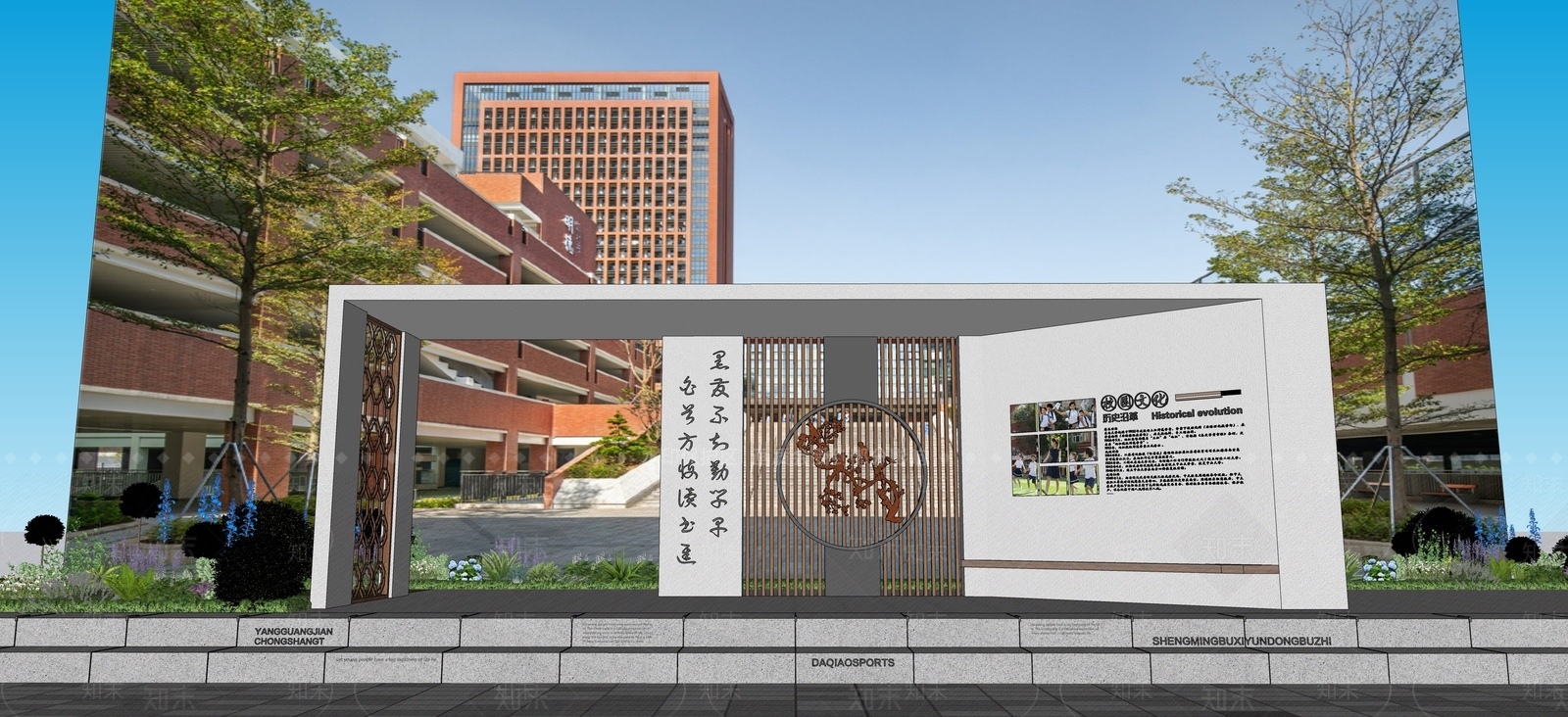 现代入口大门SU模型下载【ID:1200990266】