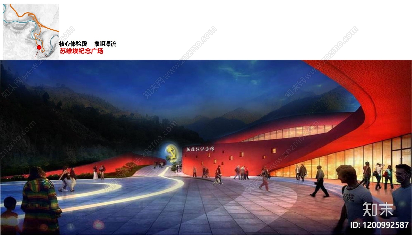 现代旅游小镇景观下载【ID:1200992587】