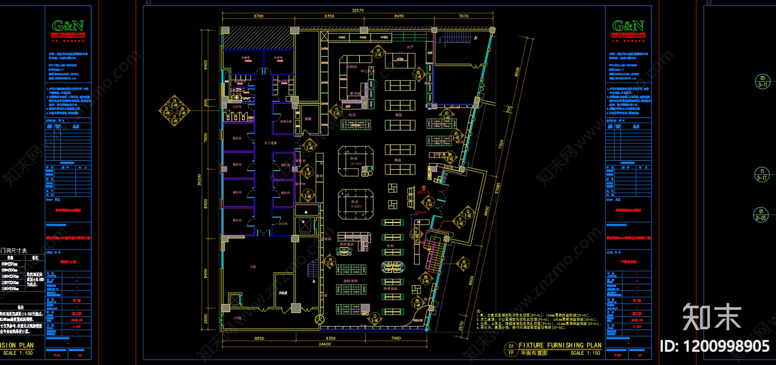 现代商场施工图下载【ID:1200998905】
