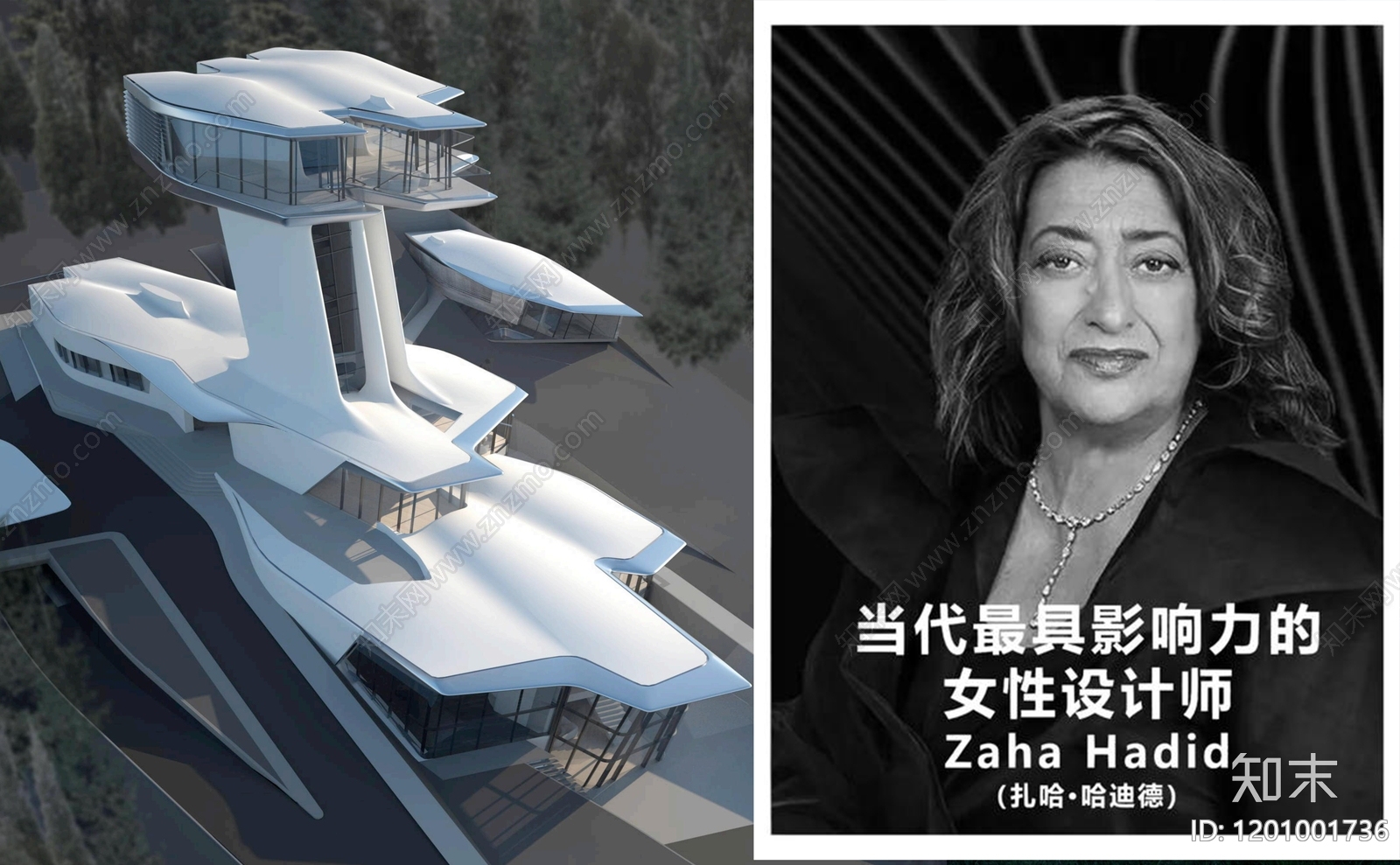 设计师作品集下载【ID:1201001736】