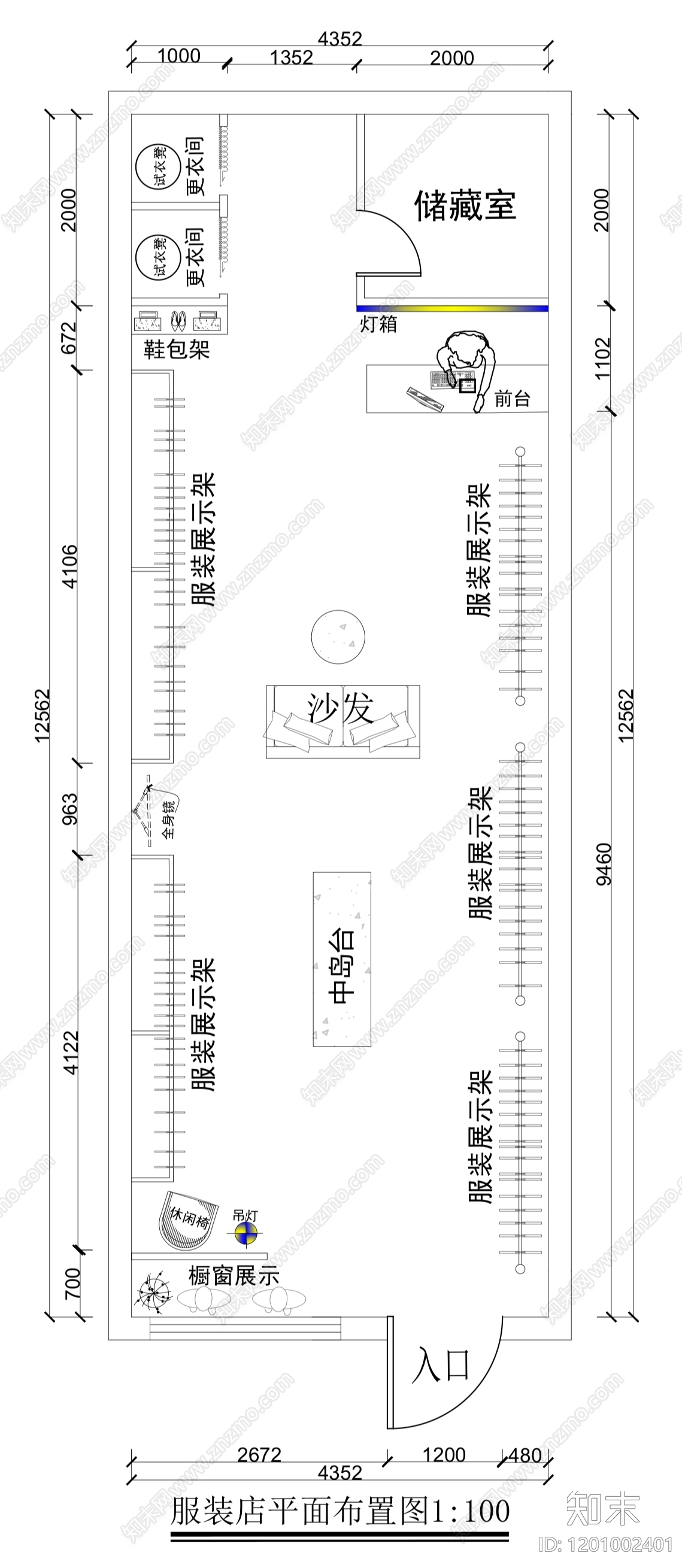 现代服装店施工图下载【ID:1201002401】
