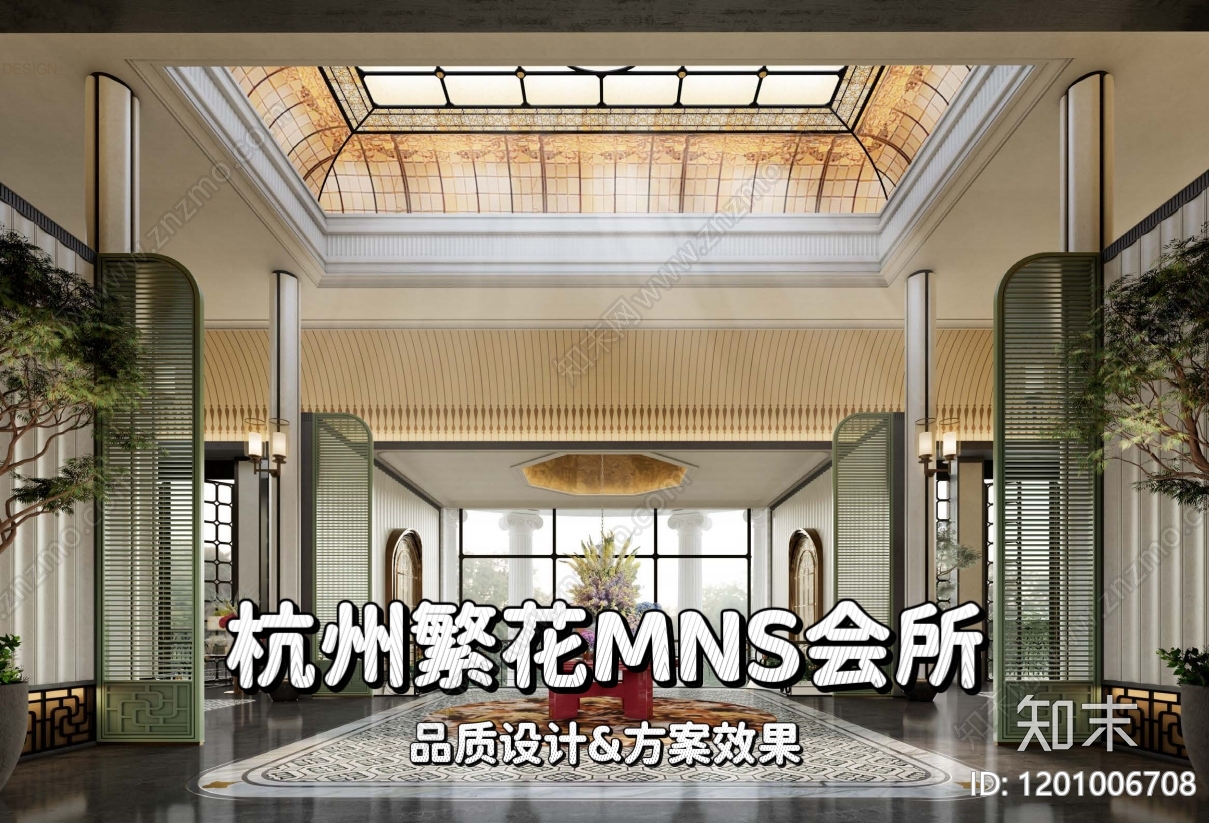 复古售楼处下载【ID:1201006708】