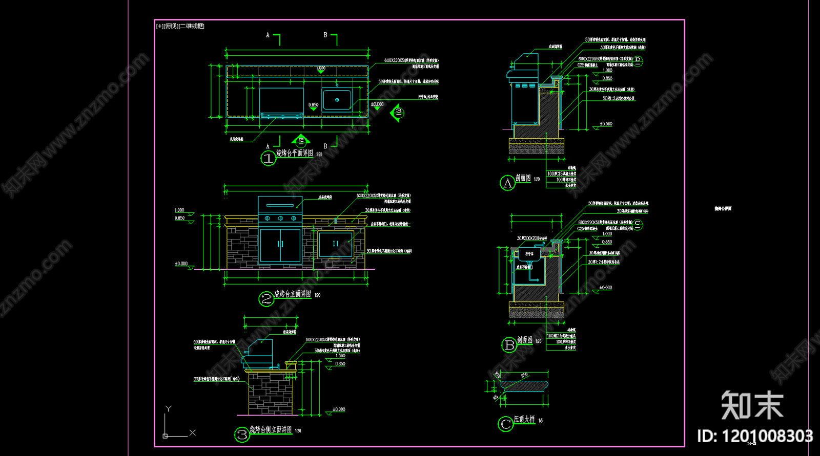 景观节点施工图下载【ID:1201008303】