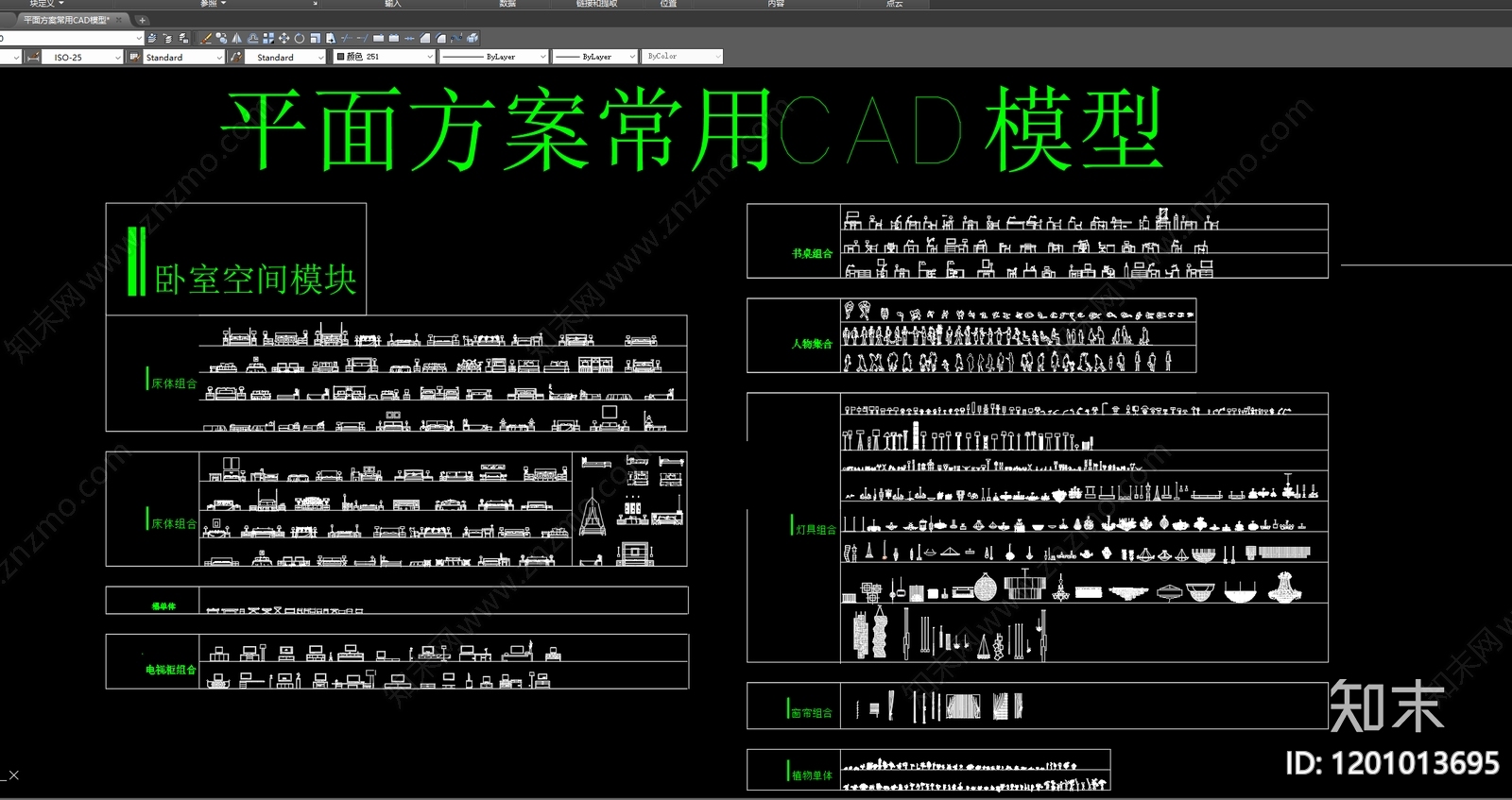 其他图库施工图下载【ID:1201013695】