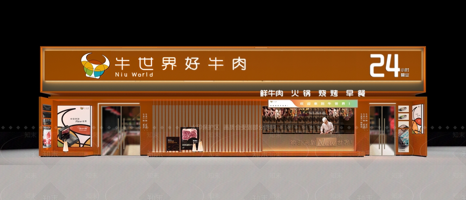 现代新中式门头SU模型下载【ID:1201017879】