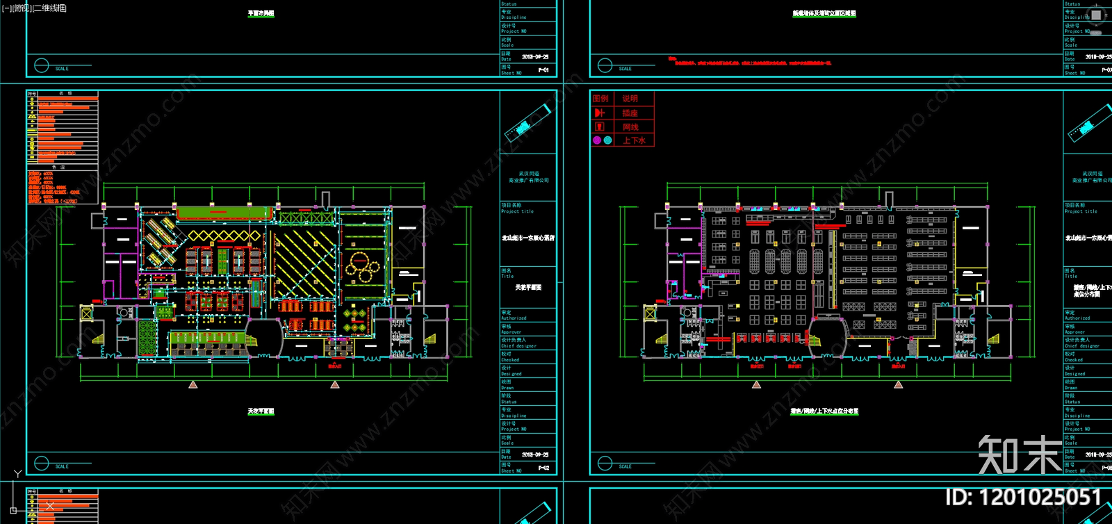 现代商场施工图下载【ID:1201025051】