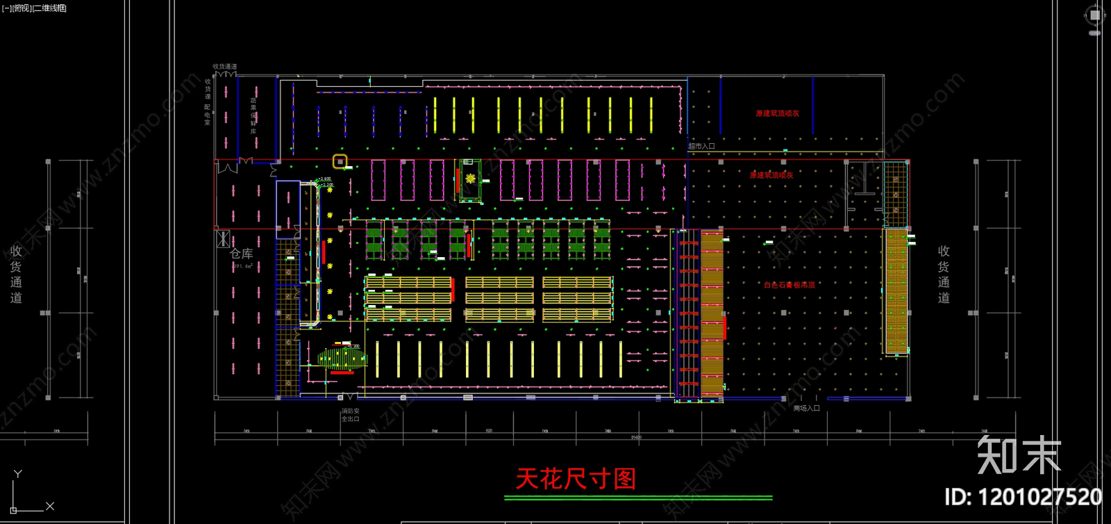 现代超市cad施工图下载【ID:1201027520】