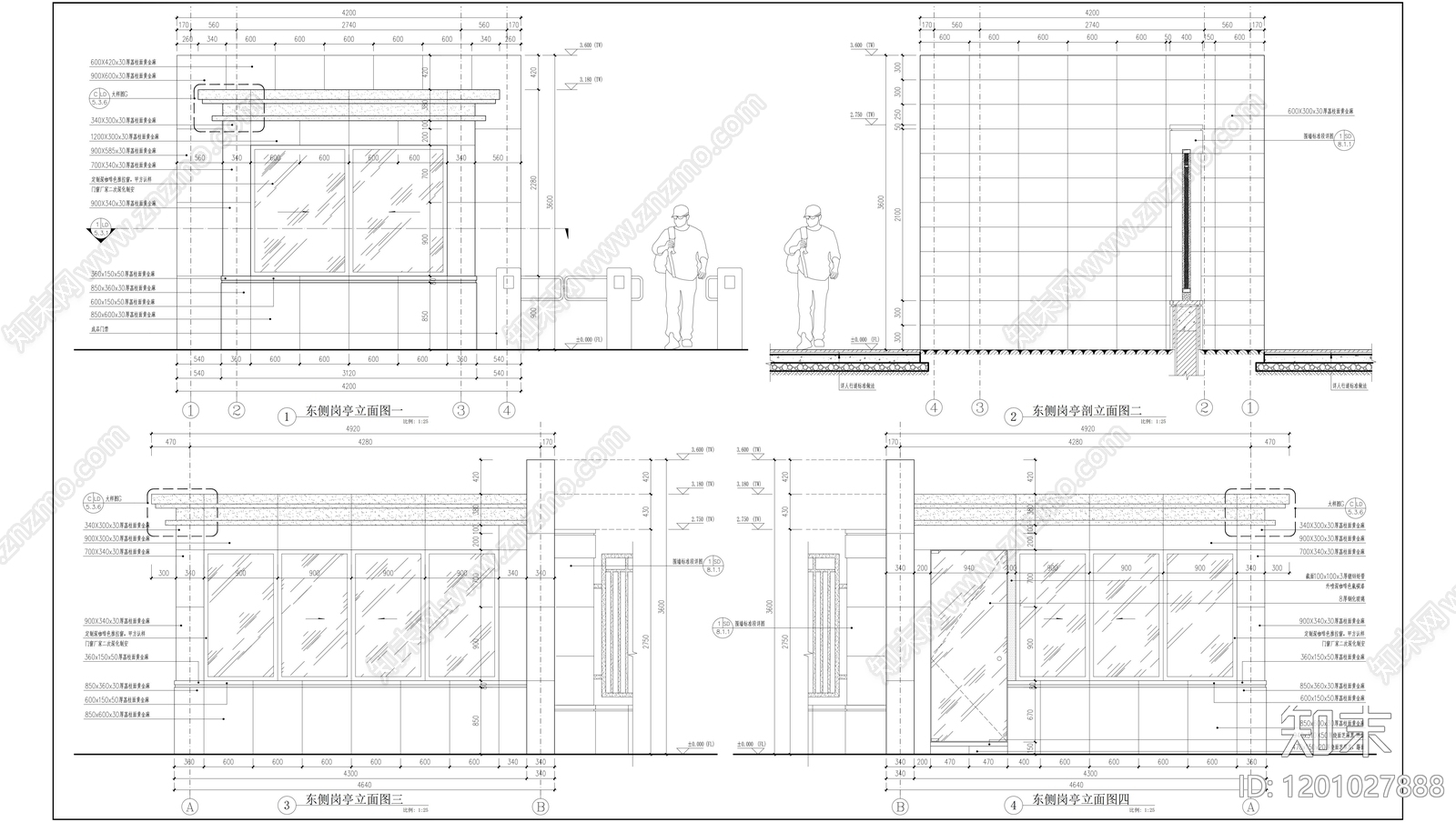 小区主入口施工图下载【ID:1201027888】