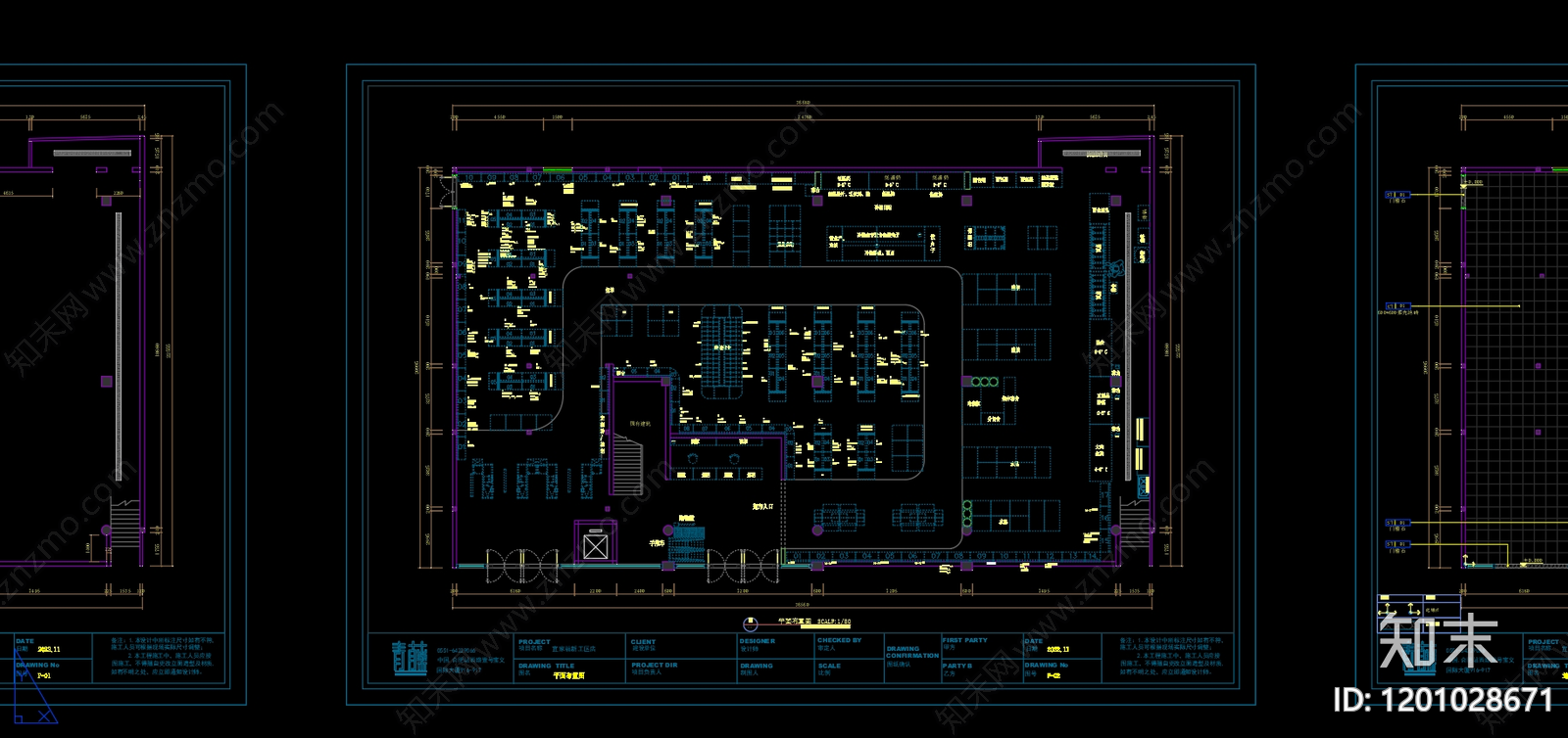 现代超市施工图下载【ID:1201028671】
