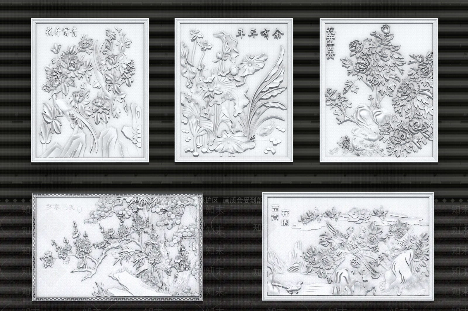 中式雕花SU模型下载【ID:1201029475】