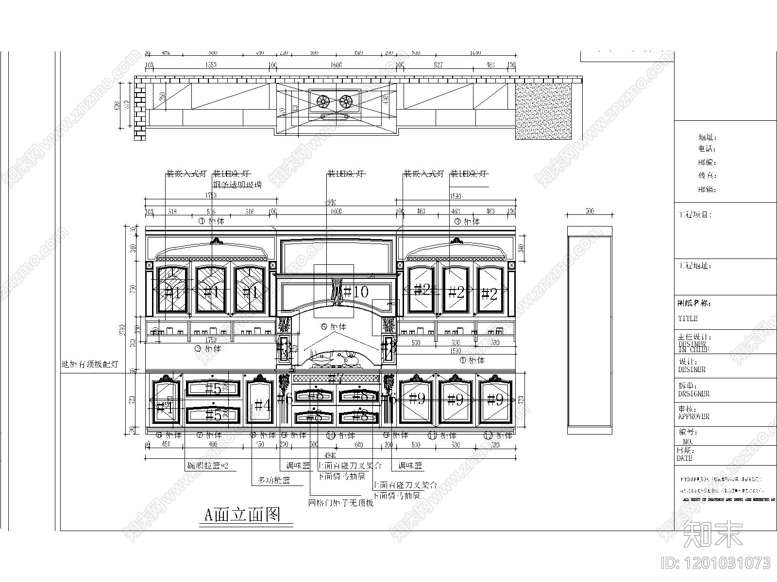 柜体节点施工图下载【ID:1201031073】