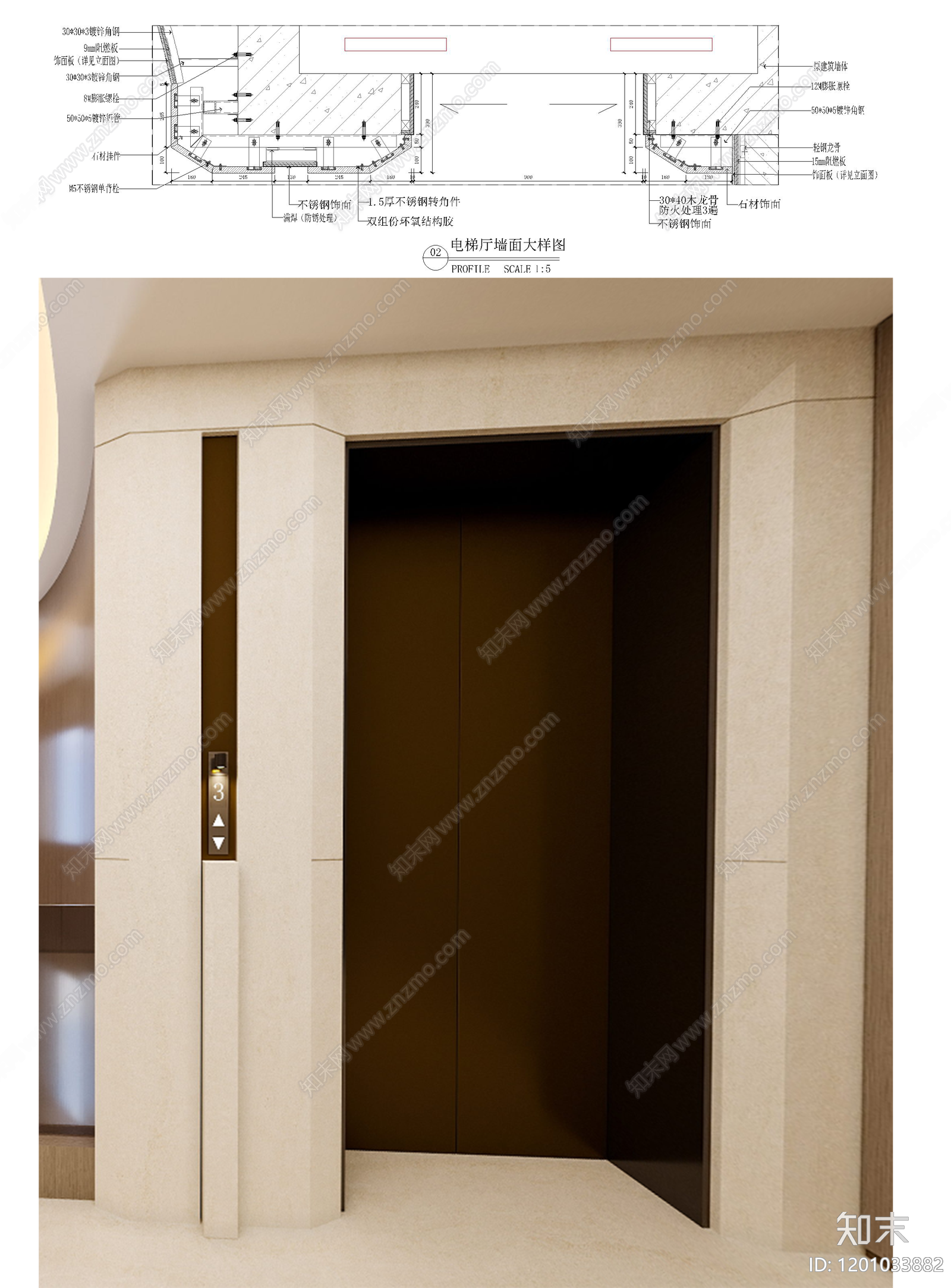 墙面节点施工图下载【ID:1201033882】