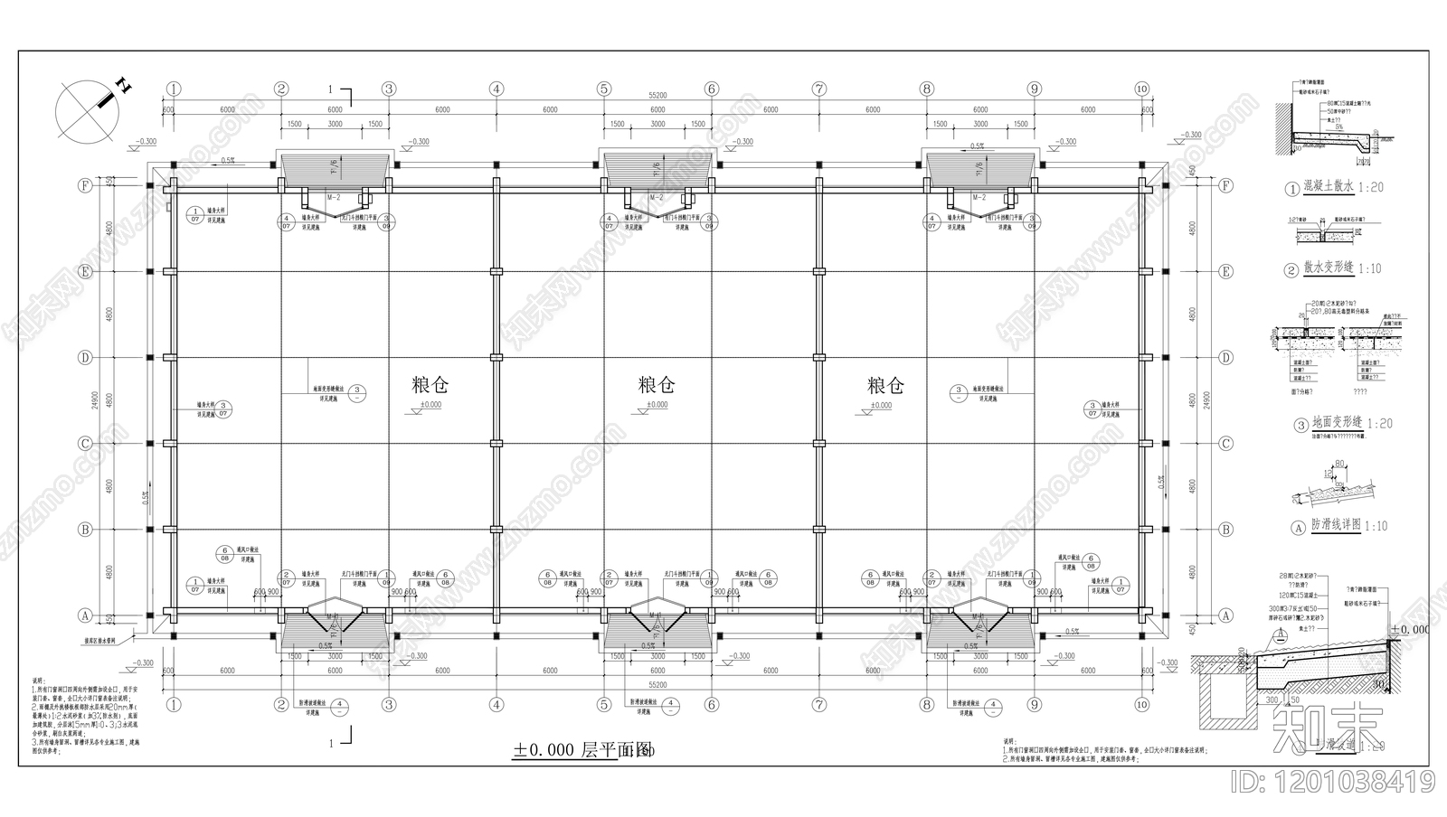 其他建筑施工图下载【ID:1201038419】
