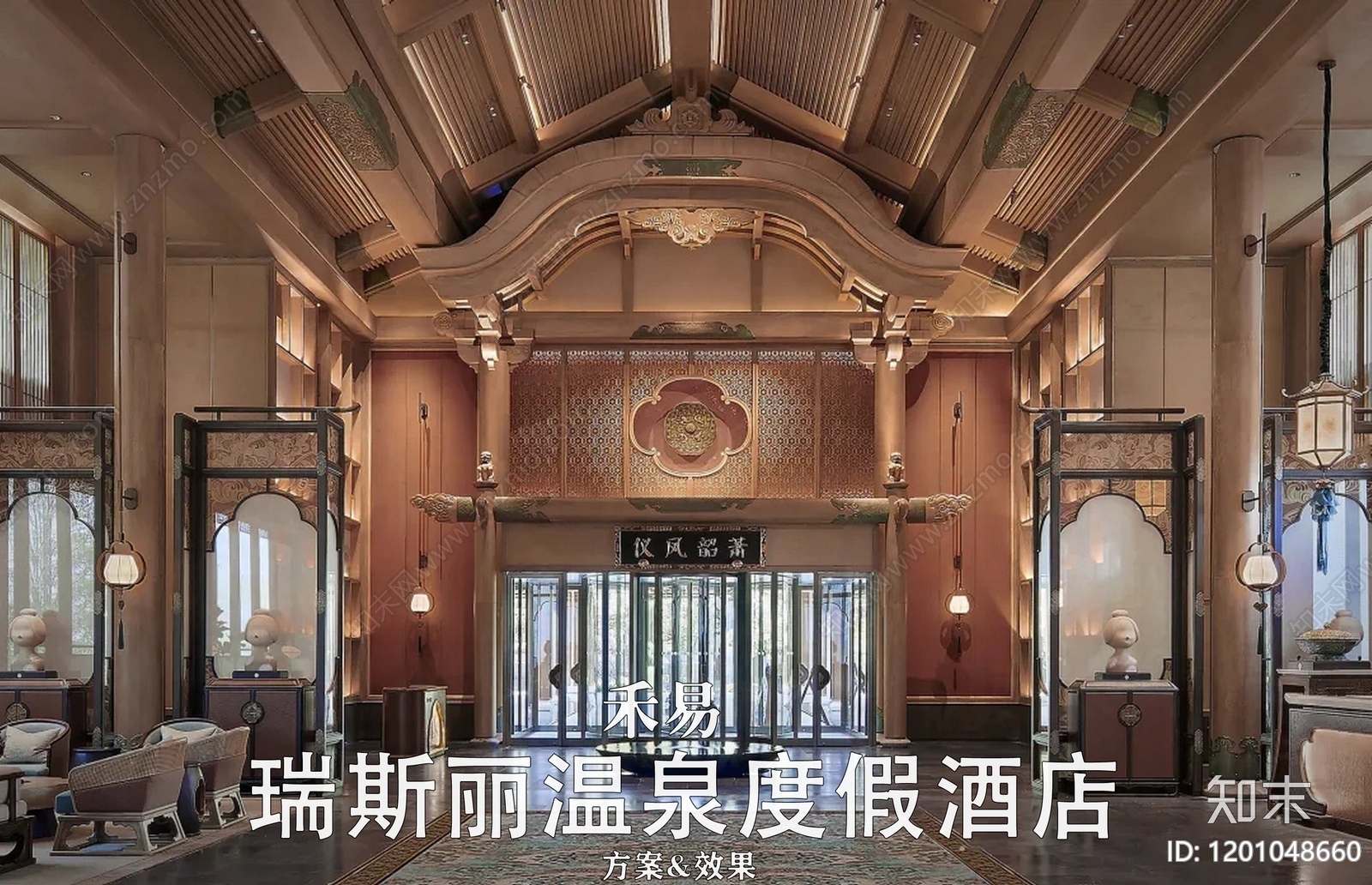 新中式酒店下载【ID:1201048660】