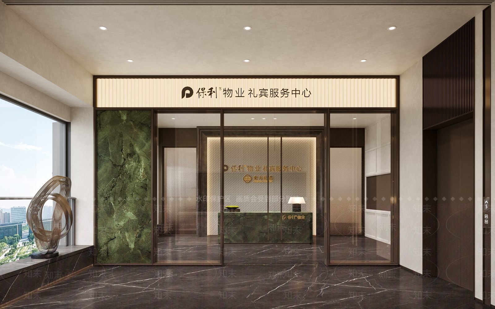 现代轻奢服务中心3D模型下载【ID:1201042900】