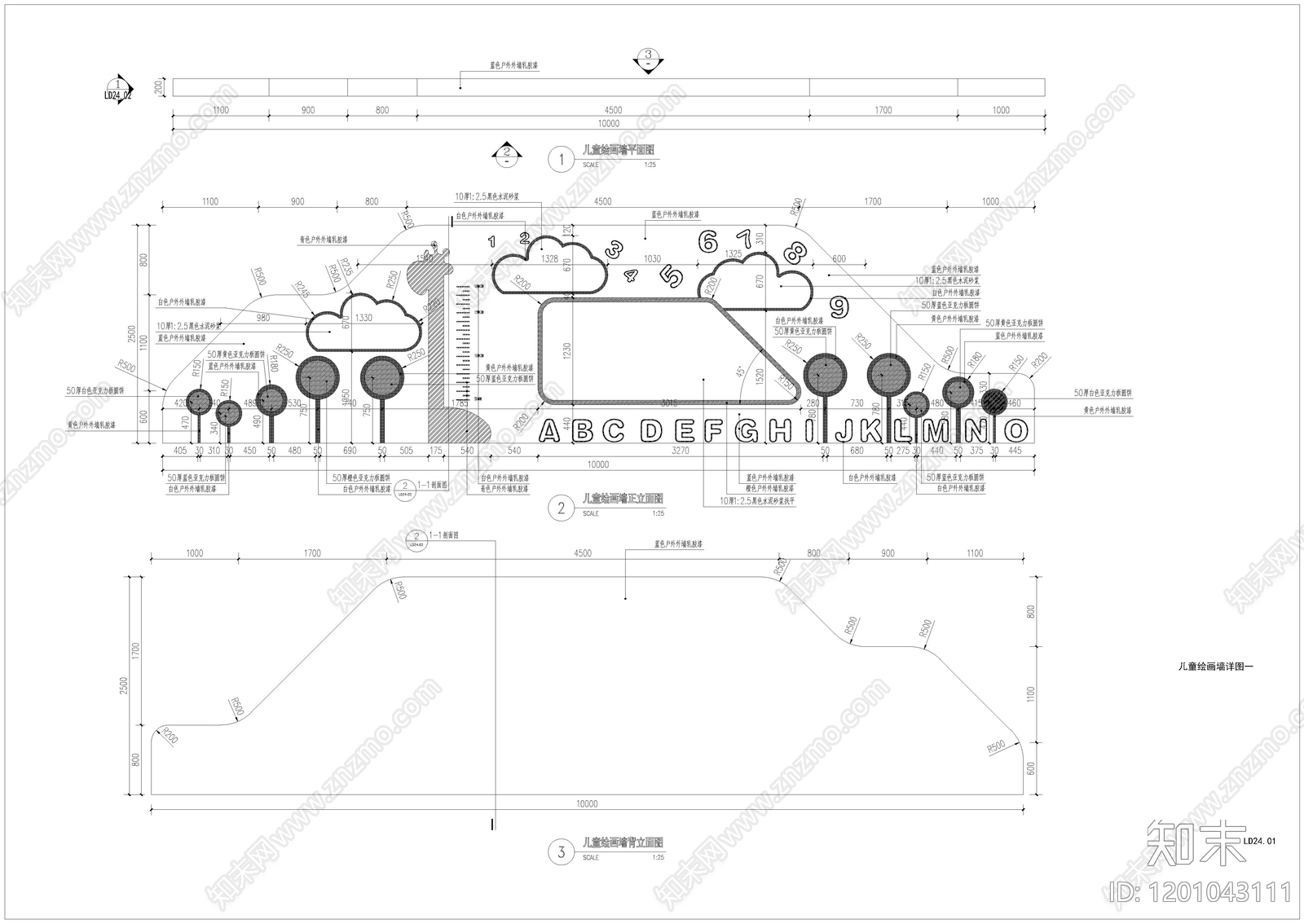 现代景墙图库施工图下载【ID:1201043111】