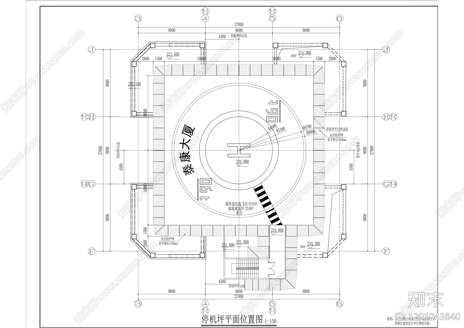 其他类型图纸施工图下载【ID:1201043840】