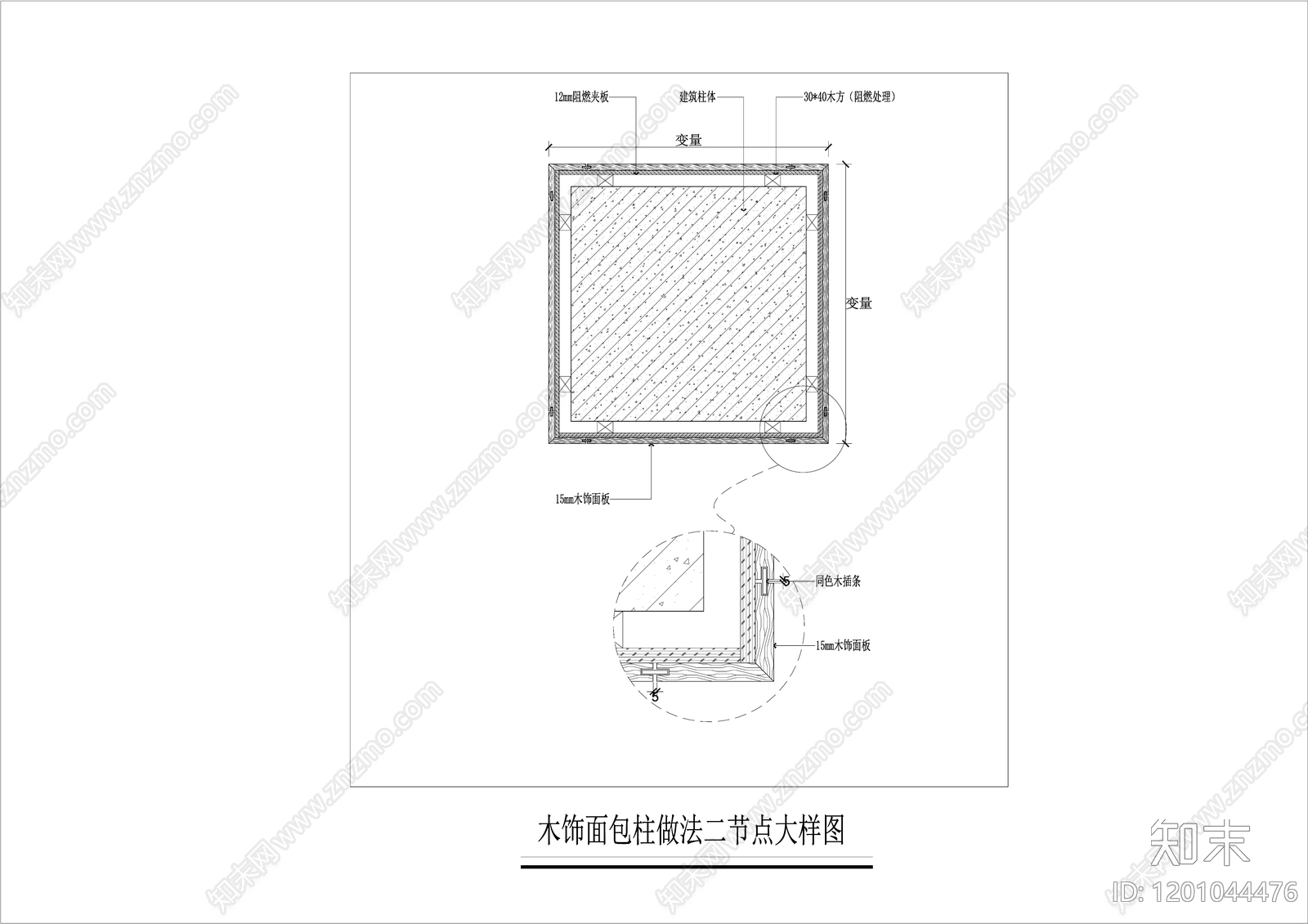 墙面节点cad施工图下载【ID:1201044476】