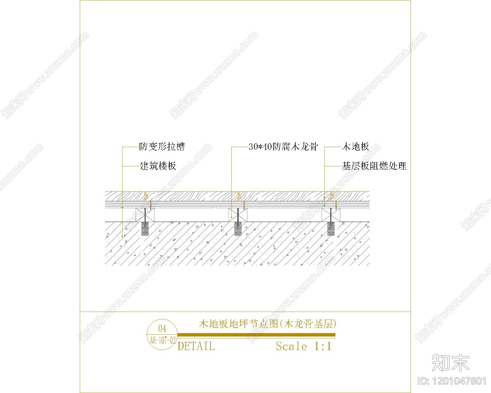 木地板施工图下载【ID:1201047801】