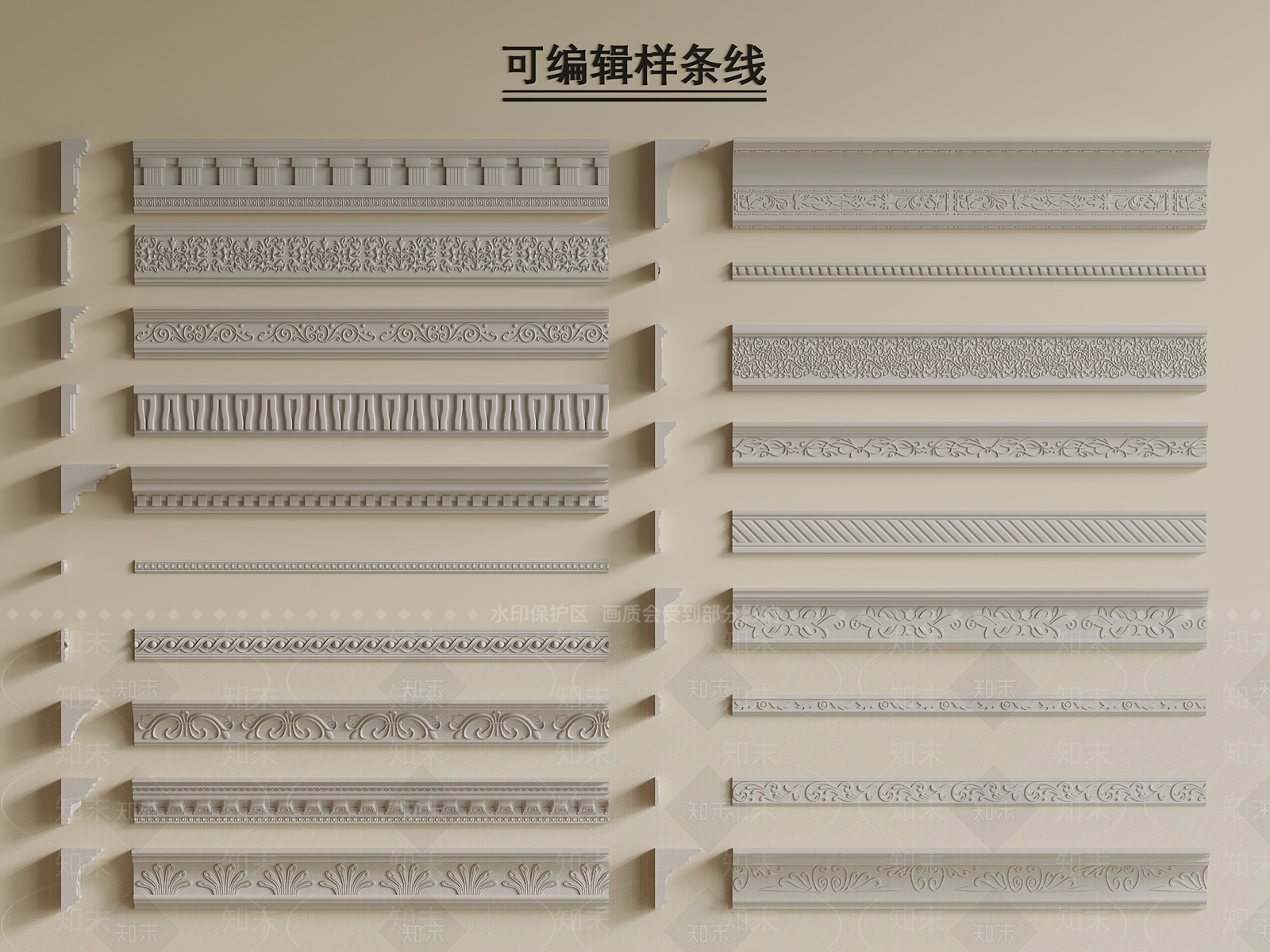 法式线条3D模型下载【ID:1201047942】