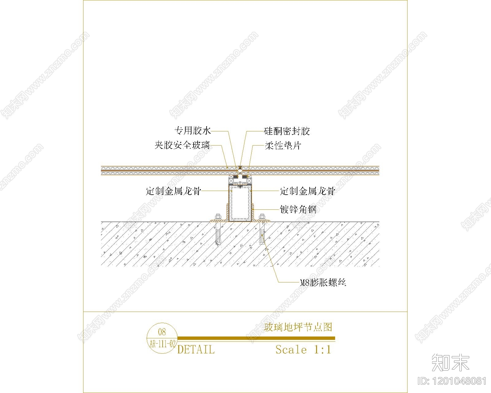 地面综合节点cad施工图下载【ID:1201048081】