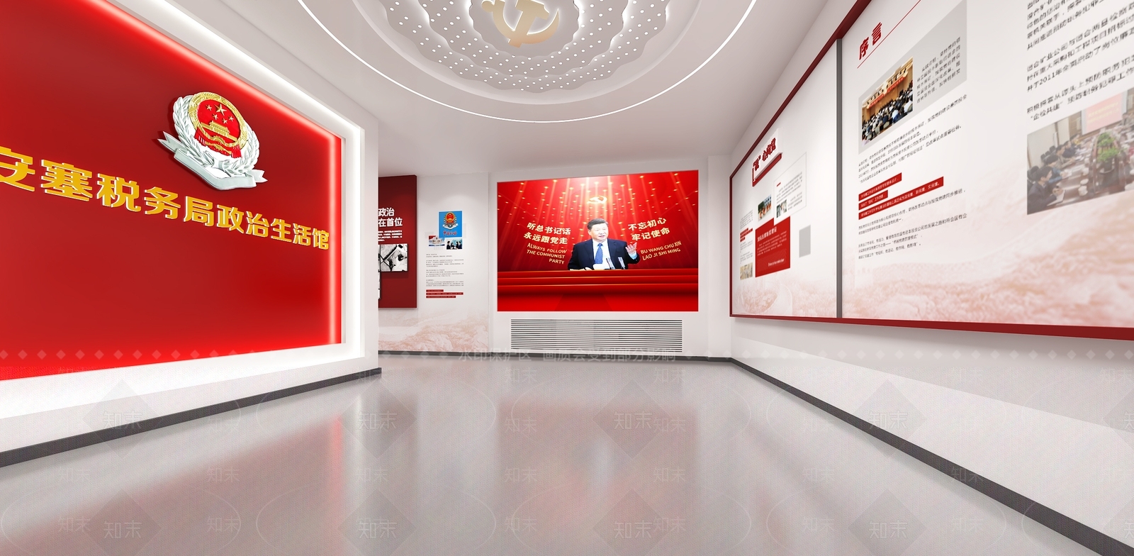 现代党建展厅3D模型下载【ID:1201048853】
