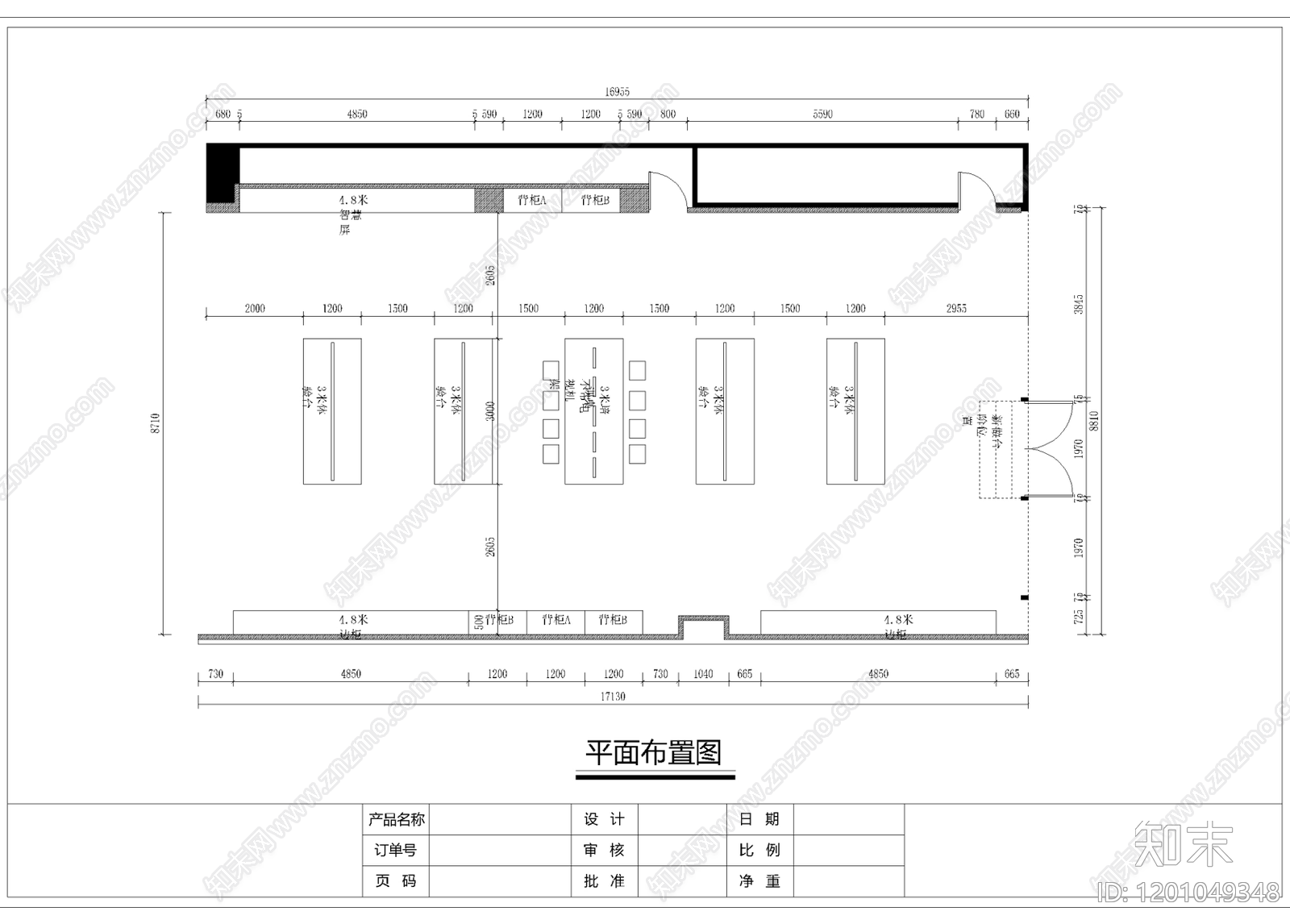 现代其他商业空间施工图下载【ID:1201049348】