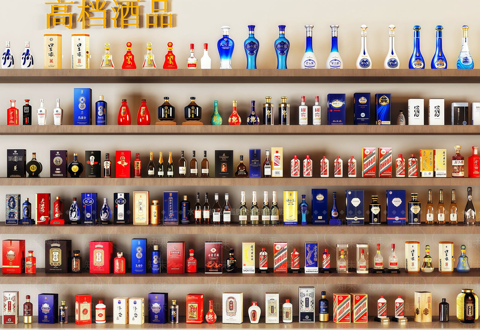 酒具SU模型下载【ID:1201050231】