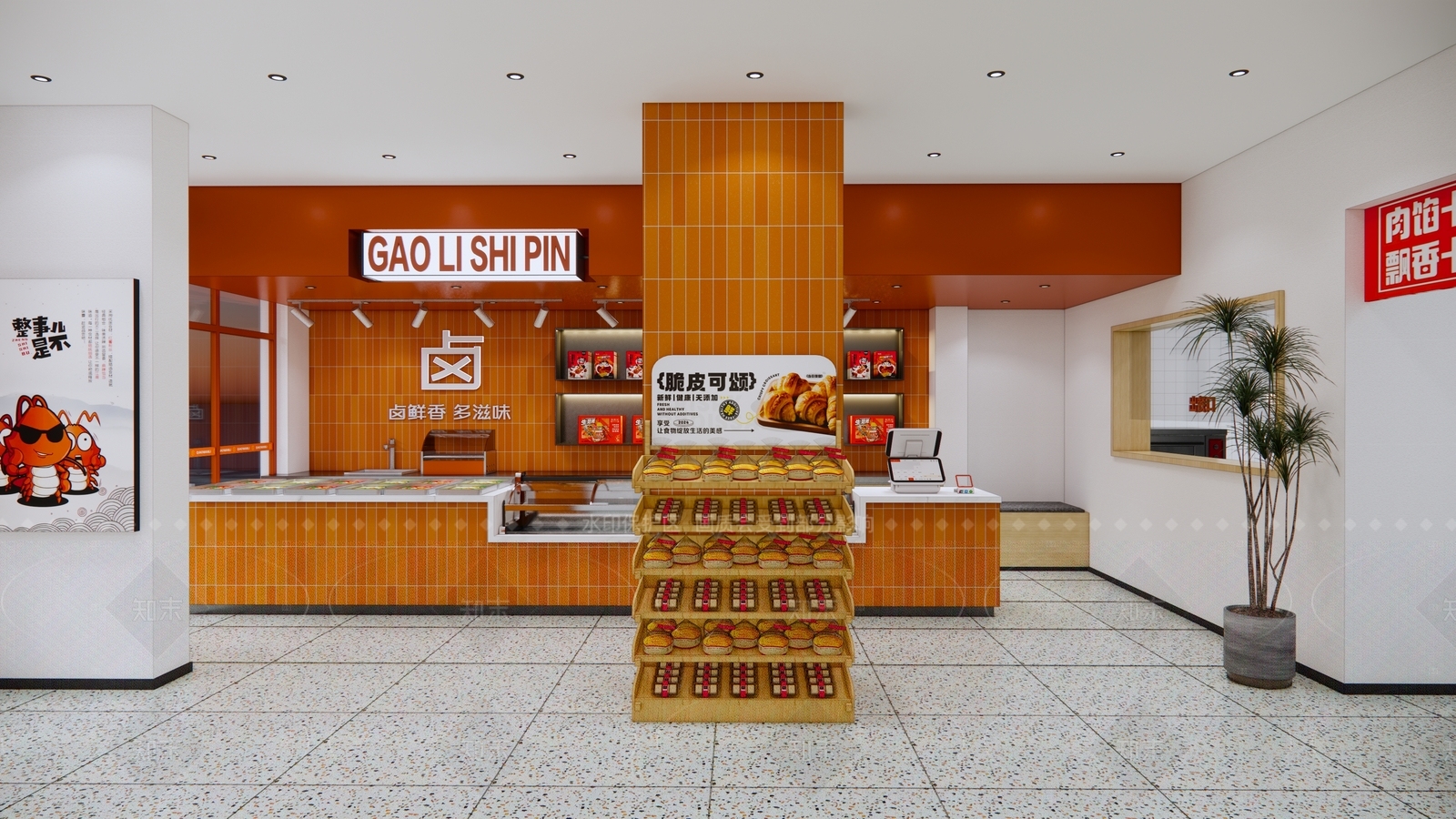 现代其他店铺SU模型下载【ID:1216055113】