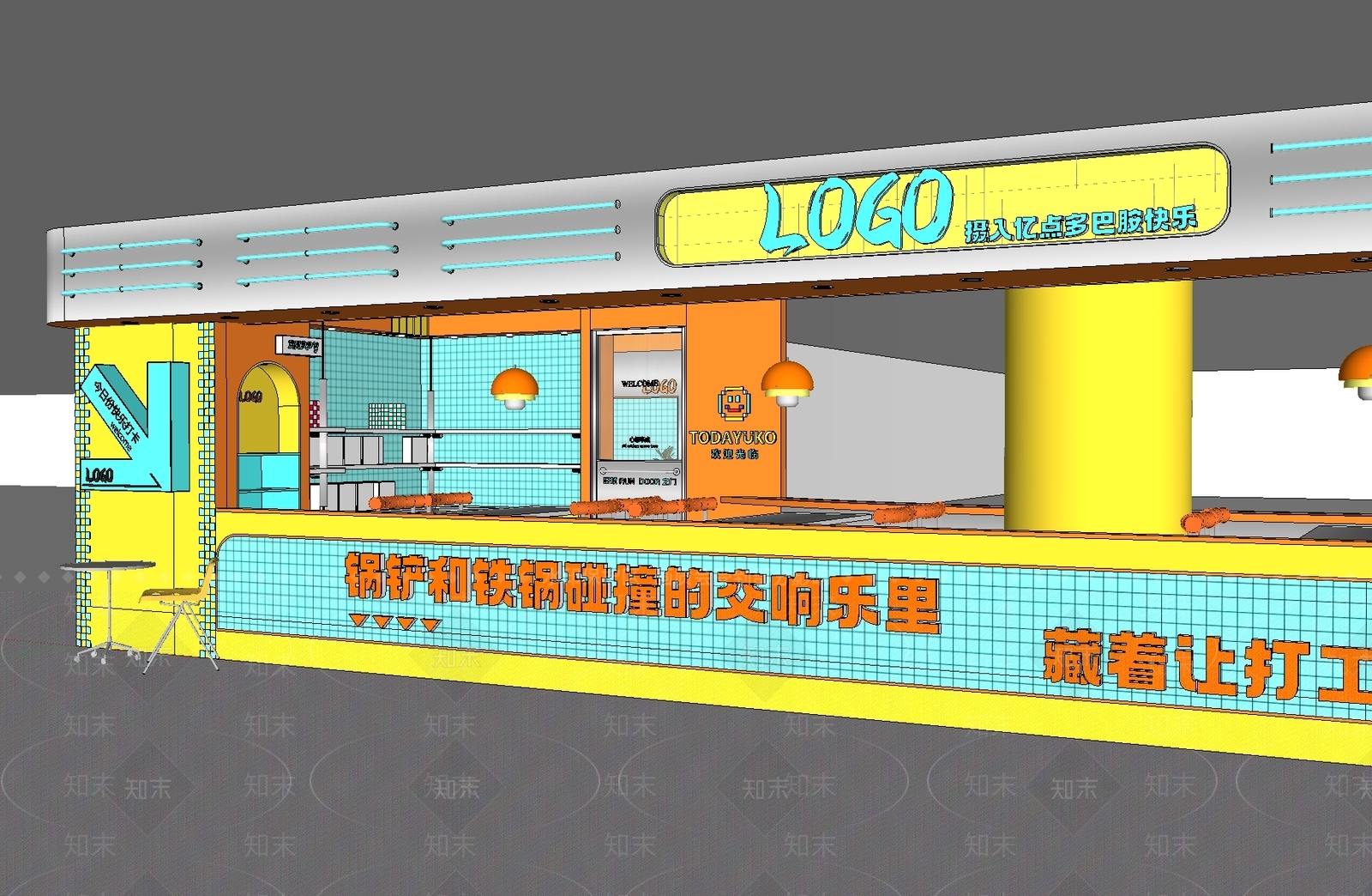 现代奶茶店SU模型下载【ID:1201057824】