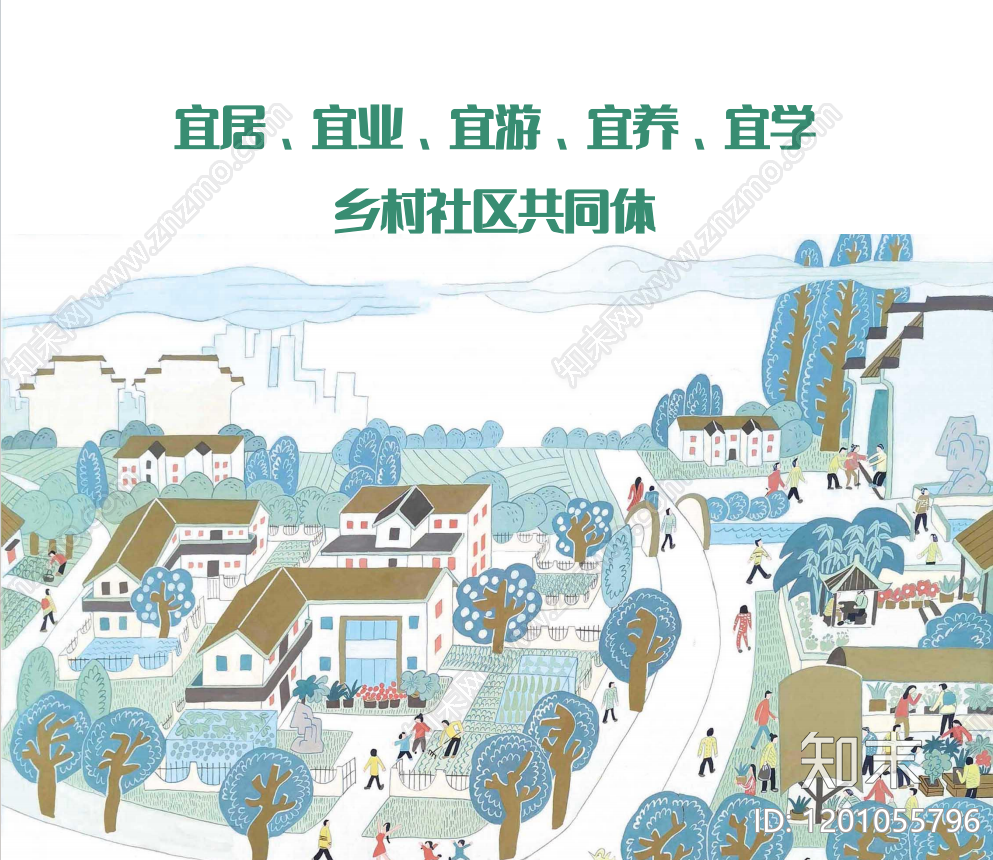标准手册方案文本精品下载_PDF/PPT方案_知末网