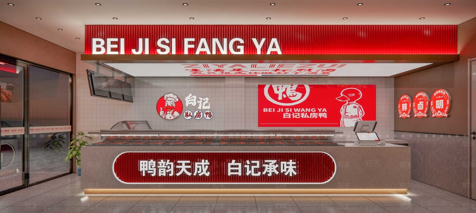 现代快餐店SU模型下载【ID:1201060374】
