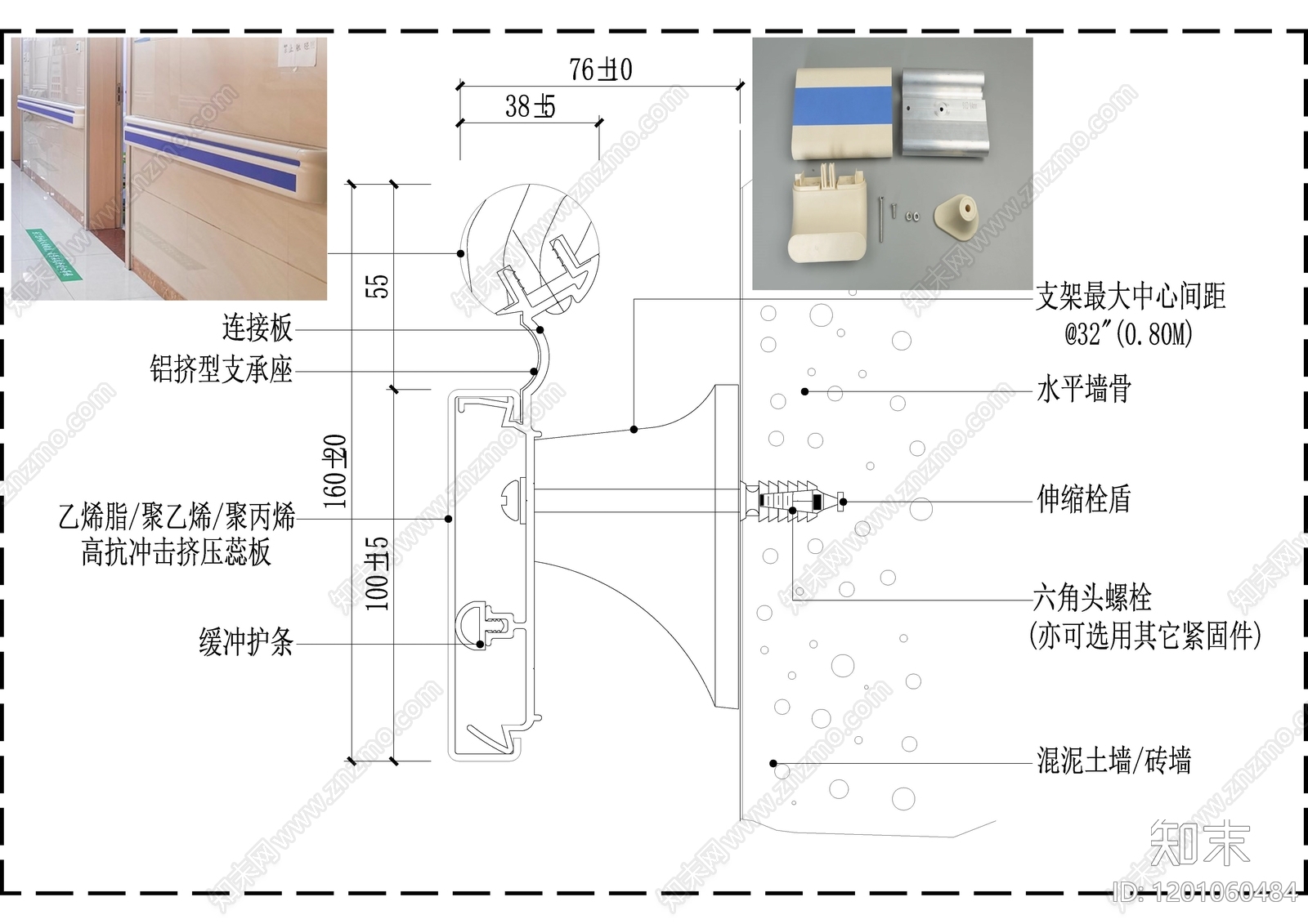 墙面节点cad施工图下载【ID:1201060484】