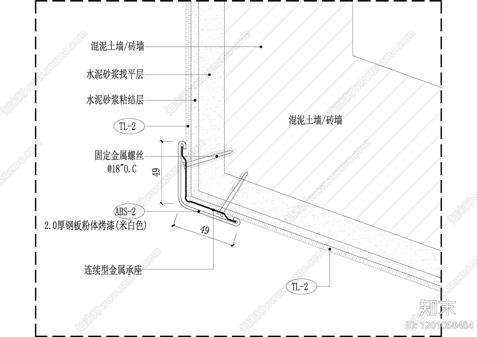 墙面节点cad施工图下载【ID:1201060484】
