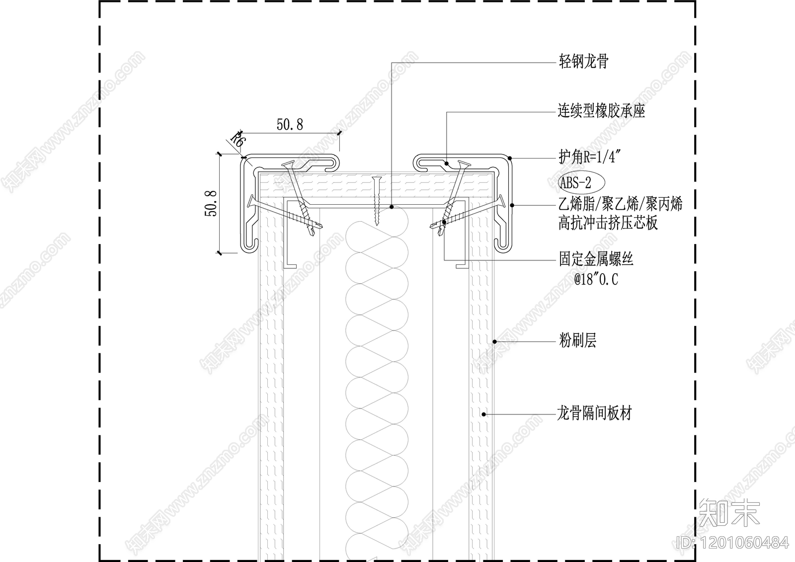 墙面节点cad施工图下载【ID:1201060484】