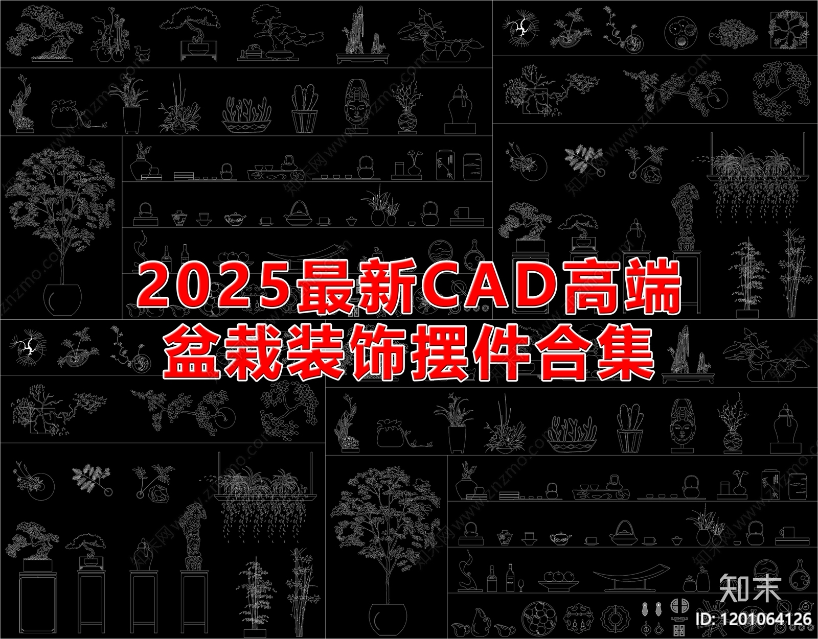 现代绿植施工图下载【ID:1201064126】