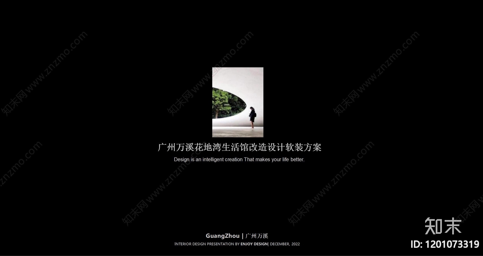 意式软装PPT下载【ID:1201073319】