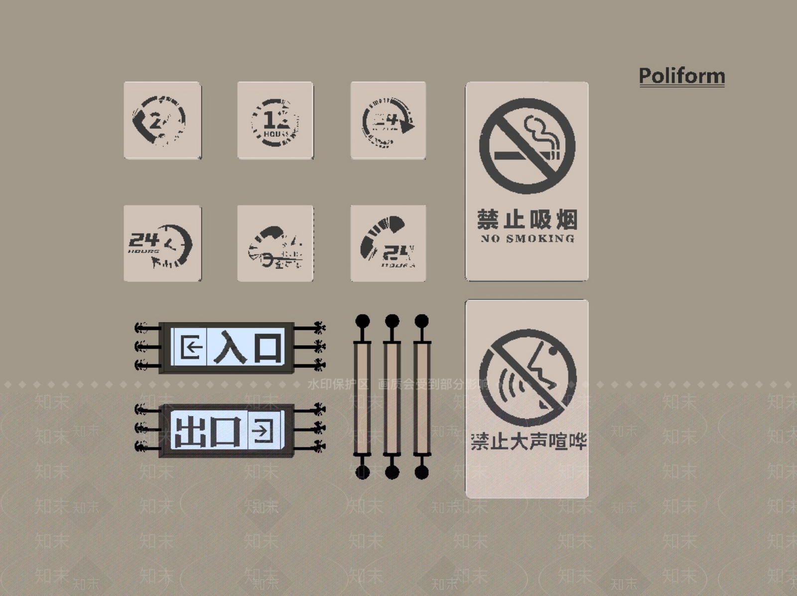 现代极简标识标牌SU模型下载【ID:1201077608】