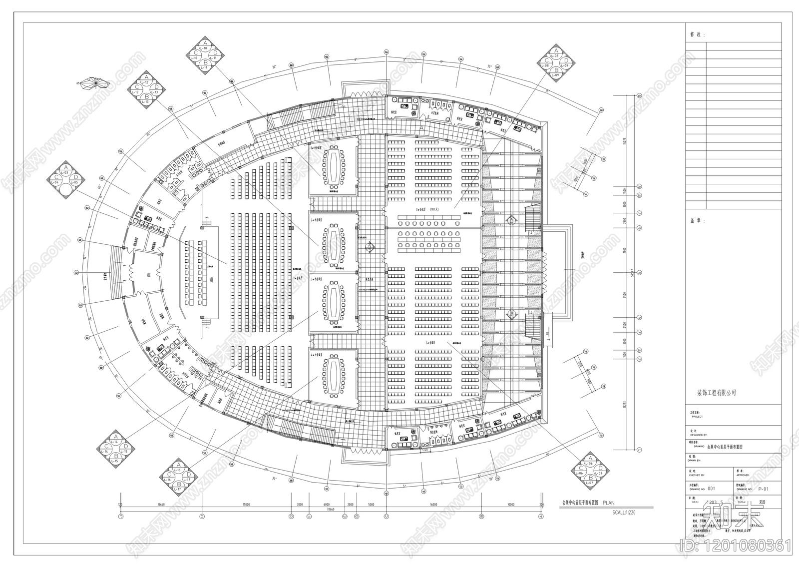 现代会议中心建筑施工图下载【ID:1201080361】