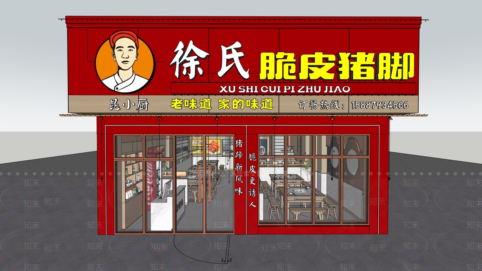 现代新中式中餐厅SU模型下载【ID:1201083012】