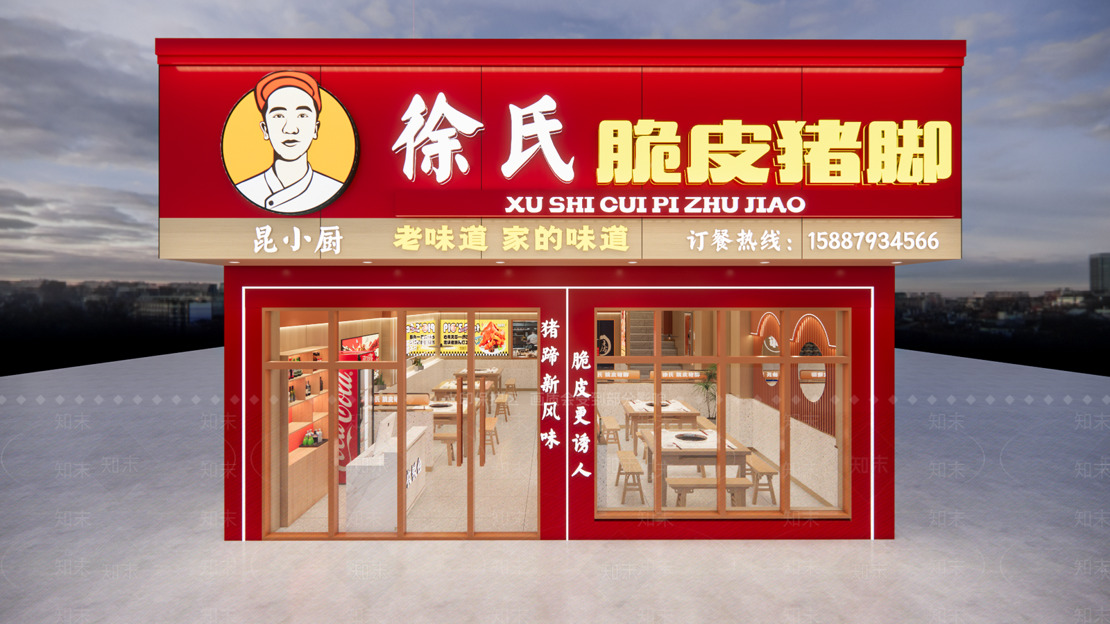 现代新中式中餐厅SU模型下载【ID:1201083012】