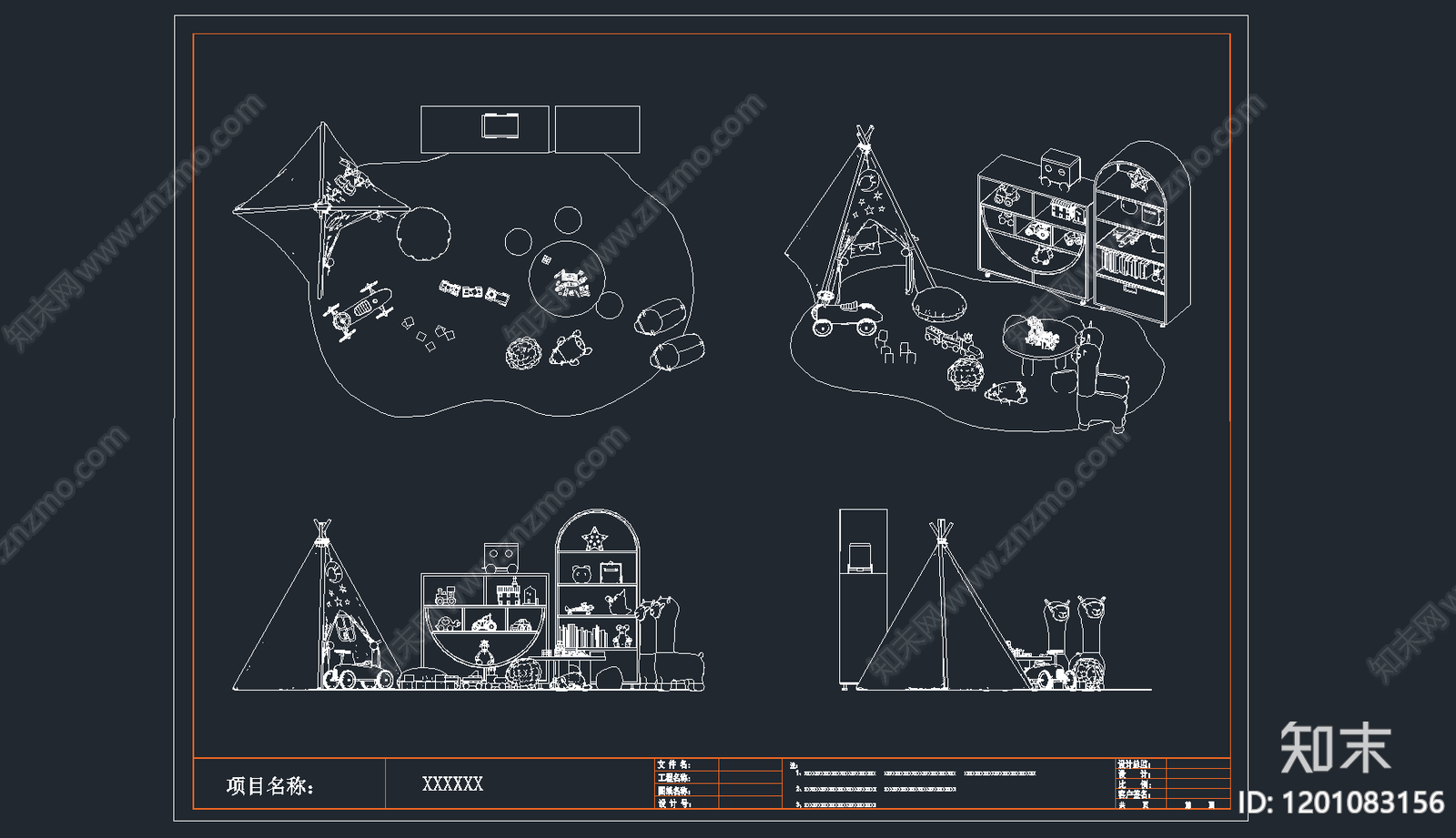 现代儿童乐园施工图下载【ID:1201083156】